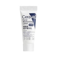适乐肤 烟酰胺修护精华乳 3ml