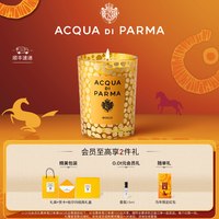 帕尔玛之水 节日限定香薰蜡烛 顺丰速达