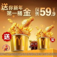 2026第一桶金