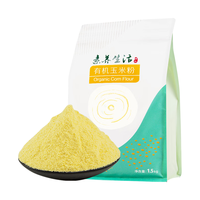素养生活 有机玉米粉1.5kg
