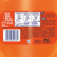Tide汰渍洗衣液2kg全效去污渍除菌除螨洁净淡雅薰香洗衣液 护色防串色