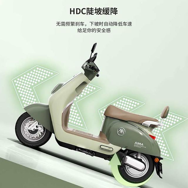 爱玛 A3电动车72V大功率长续航无需安装高速电动摩托车
