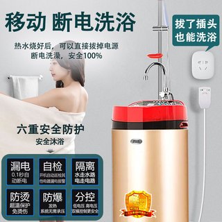 BDISR/贝帝斯尔 60L 2000W 金色电热水器