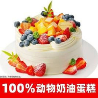 移动端：味多美 6英寸鲜果物语草莓蓝莓芒果网红鲜果动物奶油生日蛋糕