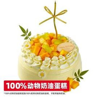 移动端：味多美 6英寸花语芒芒网红多巴胺鲜果芒果动物奶油生日蛋糕