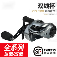 GUBPMTSHIM2023新款P1水滴轮塔库马P1+塔库玛陶瓷轴承改装路亚微物远投鱼线 P1