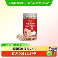 88VIP：方广 鳕鱼肉肠DHA藻油儿童健康零食无添加色素香精
