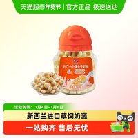 88VIP：方广 小馒头奶豆宝宝辅食儿童小零食
