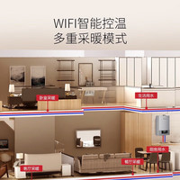  Rinnai/林内 RBS-18G55 暖域智能 壁挂炉