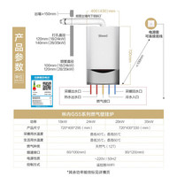 林内【线下】家用壁挂炉24G56/28G56/35G55采暖炉地暖暖气热水两用暖域智能大G锅炉 28KW【80-120㎡ RBS-28G55】