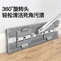 88VIP：BOOMJOY 夹布拖把