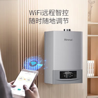 林内（Rinnai）【智能暖域系列 】燃气壁挂炉  24/28/35KW G56 天然气采暖热水炉家用锅炉 28KW 121-180 28G56