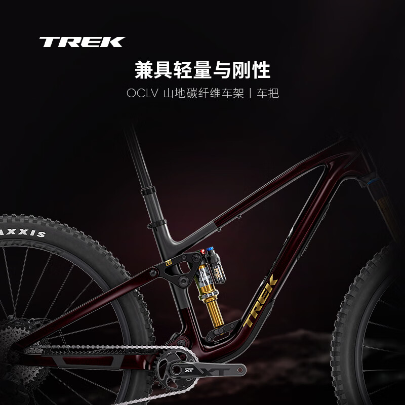 亮面深胭红色/哑光黑色 门店提取