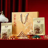 移动端、京东百亿补贴：元素温度 金炉子年货糕点心礼盒 680g