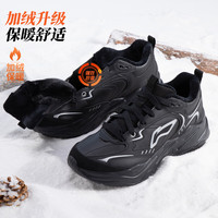李宁(LI-NING)棉鞋运动鞋男2025冬季加绒保暖减震回弹休闲鞋 黑色-2 AGCV395加绒 42