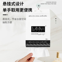 DAMAH DARK MAGIC 黑魔法悬挂抽取式洗脸巾壁挂式加厚擦脸巾洁面巾大容量 厚款 1包 （168抽）*1