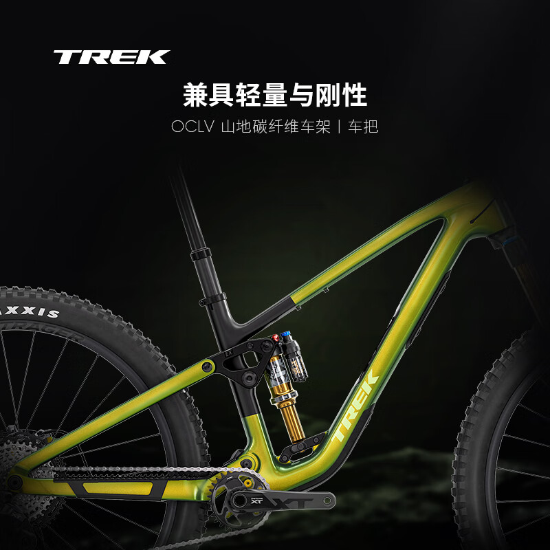 亮面幻彩绿色/哑光黑色 门店提取