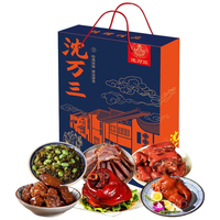 沈万三苏州特产蓝色经典肉类预制菜礼盒3.1斤猪蹄礼盒 【家的味道】升级礼家礼 3.1斤