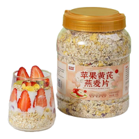 88VIP：欧享客 蓝莓桑葚坚果燕麦片 1kg