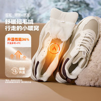 361°运动鞋男冬季新款加绒棉鞋革面保暖复古户外休闲鞋672546723B-2