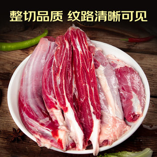中农顺 国产黄牛原切去芯牛腱子肉 6斤