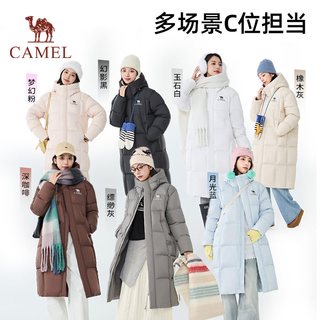 【迪丽热巴同款】骆驼北影PRO户外长款羽绒服女26秋冬新羽绒服男 M