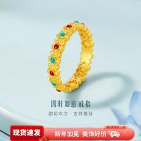 六福珠宝 黄金戒指 福满传家四时如意 计价 3.16g