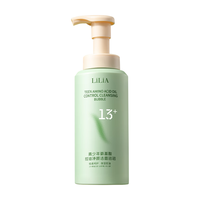  LILIA 控油祛痘 青少年洗面奶  900ml