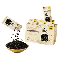 甘源每日竹盐烘烤黑豆500g即食零食原香酥脆炒熟高蛋白 【高蛋白】500g/盒（25g*20包）
