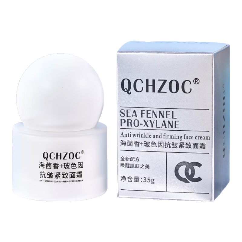 QCHZOC 海茴香玻色因抗皱保湿乳液 35g