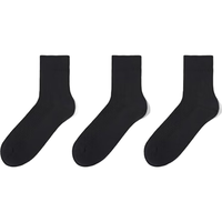 京东京造 精梳棉休闲双针抗菌女双针短袜4双基础色