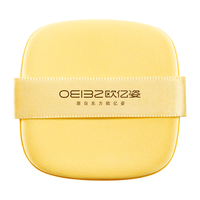  oeiez/欧亿姿 超软干湿两用 粉扑  黄油 6枚