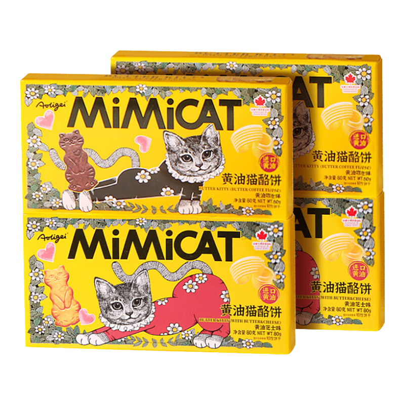 AOLIGEI/奥力给 黄油猫酪饼 芝士味+咖啡味 80g*4盒