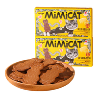 奥力给 黄油猫酪饼干 咖啡味 80g*2盒
