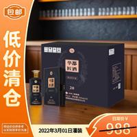 华都 匠酒 53%vol 酱香型白酒 500ml*6瓶