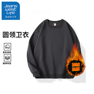JEANSWEST LIFE真维斯男士加绒卫衣秋冬季2025新款潮牌上衣青少年宽松大码套头衫
