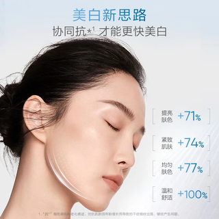 韩束（KanS）白蛮腰水乳美白淡斑护肤品套装补水保湿化妆品全套 【美白淡斑】水80ml*2+乳80ml*2