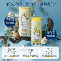 【德国DM】Balea芭乐雅乳酪柠檬沐浴露深层清洁绵密持久留香女士 MED温和