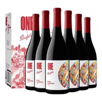 奔富原瓶红酒 奔富一号Bin系列 750ml*6瓶 红葡萄酒 奔富一号Bin系列 干红葡萄酒