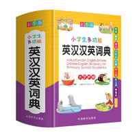 BOOKUU 小多功能成语词典1-6年级彩图中华辞典工具书书籍