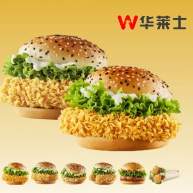 今日必买：华莱士 经典双堡随心配 香辣鸡排堡*2个