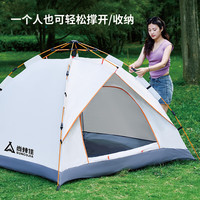 尚烤佳(Suncojia)帐篷户外桌椅蛋卷桌月亮椅野餐桌椅露营车组合4-8人全套装备