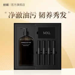 丝域 防脱育发维护头皮环境提供头皮养分头皮防护套装正品