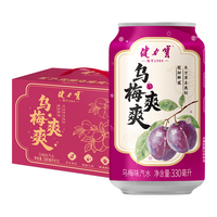 健力宝（JIANLIBAO）乌梅味碳酸饮料汽水330mL*12罐新年礼盒草本熬制酸甜解腻聚餐宴饮