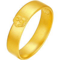 金至福 活口素圈黄金戒指祥云男女款足金对戒指结婚 男戒 约7克