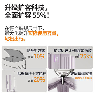 璐思迪 大容量可扩展密码拉杆箱