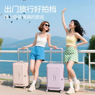璐思迪 大容量可扩展密码拉杆箱