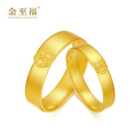 值选：金至福 黄金戒指 祥云活口素圈 男戒 约7克（多退少补）