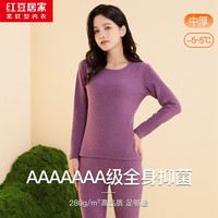 红豆居家秋衣秋裤男女士抑菌磨毛保暖内衣中老年人打底衫 HEN212绛紫 L 170/95