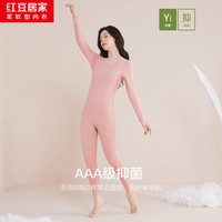 红豆居家(Hodohome)7A秋衣秋裤男女士7A级防螨保暖内衣中老年人C打底衫 262芙蓉粉 L 170/95